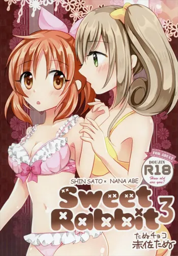 Sweet Rabbit 3, 日本語