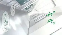 姉の忘れ形見の姪を俺は犯した～後編～, 日本語