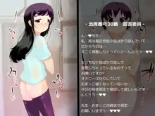 クラスの女子30人!身体測定, 日本語