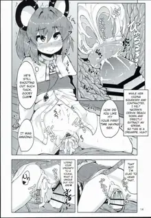 Otonari wa Nazrin, English