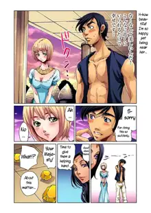 Otona no Douwa ~Aladin to Mahou no Lamp | Adult Fairy Tale ~ Aladdin And The Magic Lamp (decensored), English