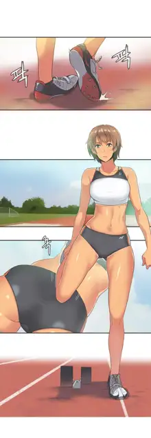 Sports Girl ch.1-28, 中文