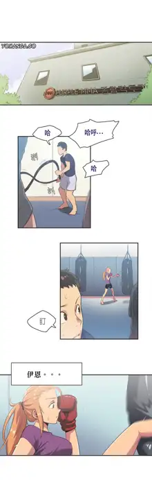 Sports Girl ch.1-28, 中文