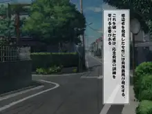 危険日マ○コに射精しないと死ぬ病が蔓延した世界, 日本語