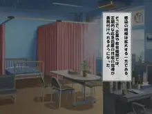 危険日マ○コに射精しないと死ぬ病が蔓延した世界, 日本語