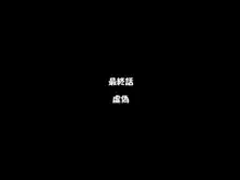 危険日マ○コに射精しないと死ぬ病が蔓延した世界, 日本語