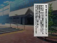 危険日マ○コに射精しないと死ぬ病が蔓延した世界, 日本語