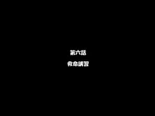 危険日マ○コに射精しないと死ぬ病が蔓延した世界, 日本語