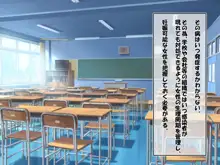 危険日マ○コに射精しないと死ぬ病が蔓延した世界, 日本語