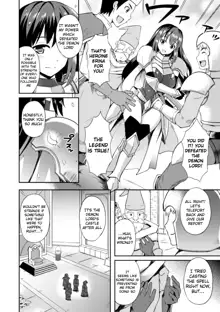 Heroine Erina ~The Desire to Squirm within the Armor~ (uncensored), English