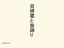 さきゅばす☆ユリ Vol.3, 日本語