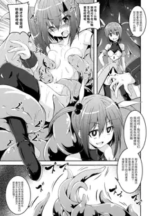 Kuro no Yousei to Magical Arisa - black fairy and magical arisa, 中文