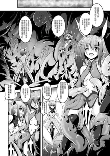 Kuro no Yousei to Magical Arisa - black fairy and magical arisa, 中文