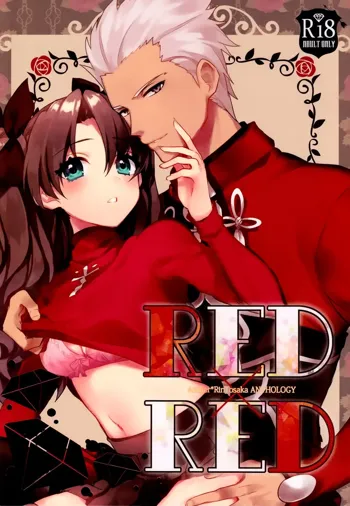 RED x RED, 中文