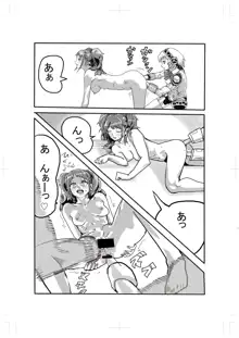 エロ漫画 ゲスト寄稿, 日本語