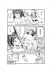 エロ漫画 ゲスト寄稿, 日本語