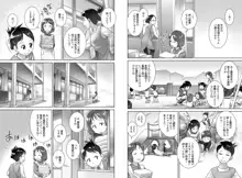 3歳からのおしっ子先生-IV・前編, 日本語