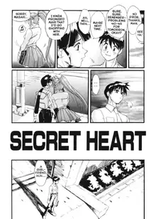 SECRET PLOT DEEP, English