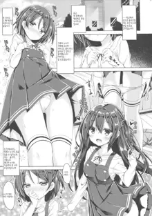 Zoku. Onee-chan ga Otouto no xxx na Osewa o Suru no wa Gimu nandesu. | 속 누나가 동생의 xxx한 시중을 들어주는 것은 의무 랍니다, 한국어