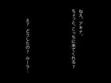 もしもチ〇ポが生えたなら‥, 日本語