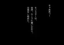 もしもチ〇ポが生えたなら‥, 日本語