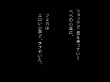 もしもチ〇ポが生えたなら‥, 日本語