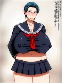 爆乳母にコスプレさせてエロい事をするCG集, 日本語