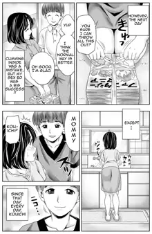 Kaa-san no Seikyouiku | Mother's Sex Education, English