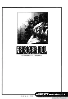 PRISONER IDOL | 偶像調教, 中文