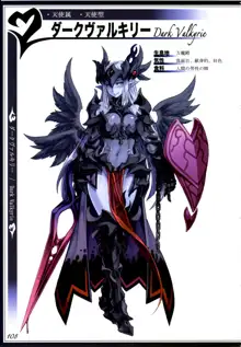 魔物娘図鑑II ~Monster Girl Encyclopedia II~, 日本語