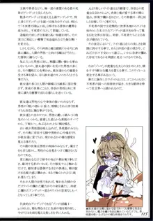 魔物娘図鑑II ~Monster Girl Encyclopedia II~, 日本語