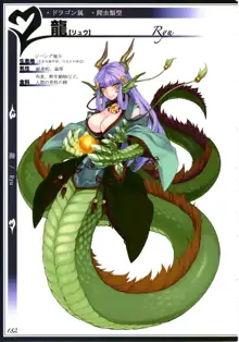 魔物娘図鑑II ~Monster Girl Encyclopedia II~, 日本語