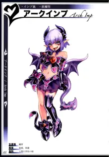 魔物娘図鑑II ~Monster Girl Encyclopedia II~, 日本語