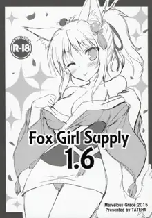 Fox Girl Supply 1.6, 日本語