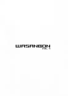 WASANBON Vol. 7, 中文