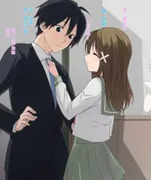 Ore no Saiai no Imouto ga Chuunen Oyaji no Sei Shori Yome ni Sareru Made, 中文