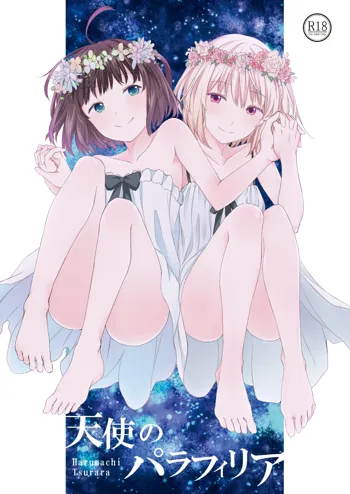 Tenshi no Paraphilia | Angel's Paraphilia, English