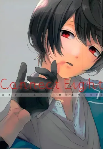 Connect Eight, 日本語