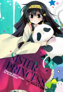 SISTER PRINCESS, English