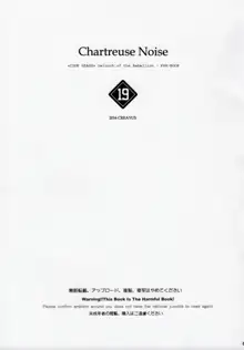 Chartreuse Noise, 日本語