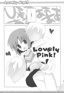 Lovely pink!, 日本語