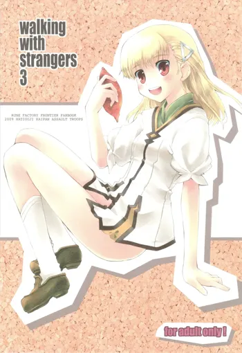 walking with strangers 3, 日本語