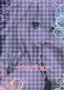 -mariho-, 中文