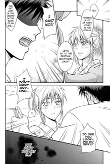 Kagami-kun to Kuroko-san no Natsu., English