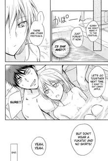 Kagami-kun to Kuroko-san no Natsu., English