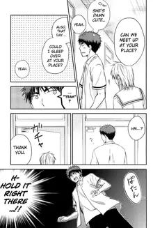 Kagami-kun to Kuroko-san no Natsu., English