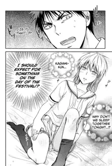 Kagami-kun to Kuroko-san no Natsu., English