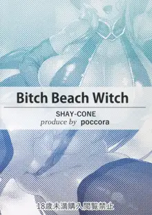 Bitch Beach Witch, English