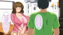 娘のカレシは私の元カレ ～元彼チ○コに揃って寝取られる淫乱巨乳母娘～, 日本語