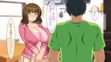 娘のカレシは私の元カレ ～元彼チ○コに揃って寝取られる淫乱巨乳母娘～, 日本語